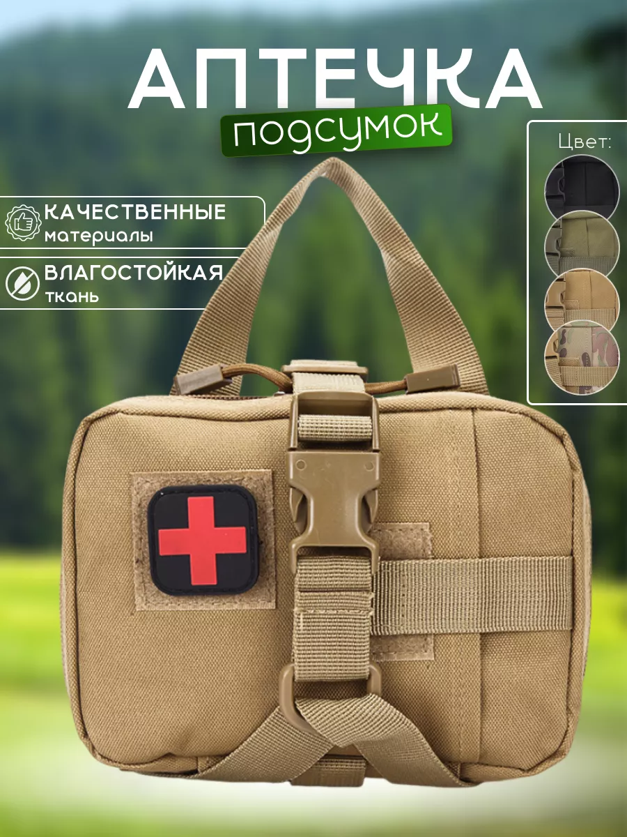 Подсумок...