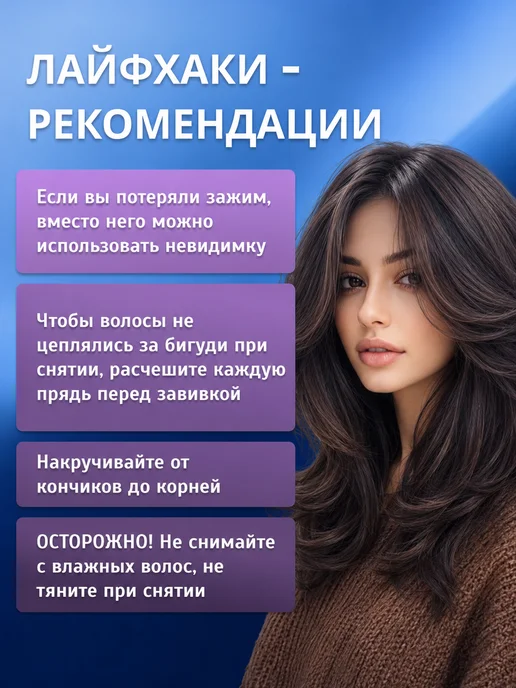 BeGoodini Бигуди липучки набор для локонов и объема, черный, 12 шт, фото 3
