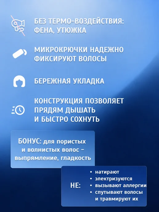 BeGoodini Бигуди липучки набор для локонов и объема, черный, 12 шт, фото 4
