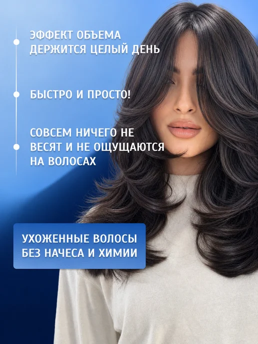 BeGoodini Бигуди липучки набор для локонов и объема, черный, 12 шт, фото 5