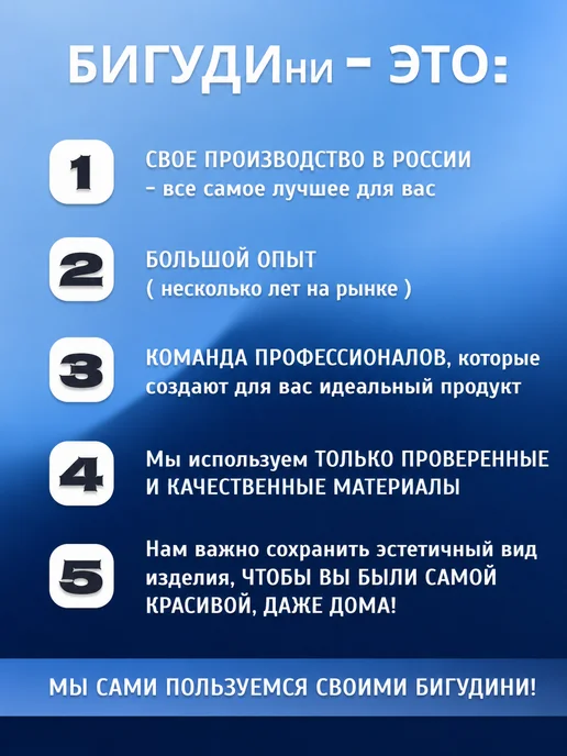BeGoodini Бигуди липучки набор для локонов и объема, черный, 12 шт, фото 6