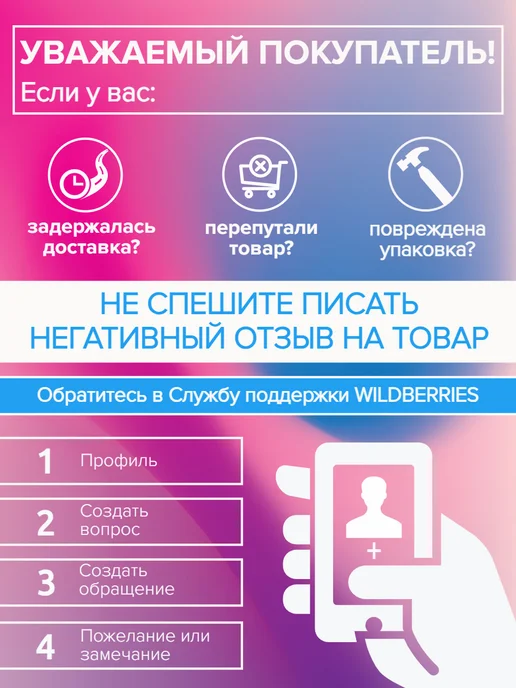 СтальСити 80х40 мм-4 шт, заглушка пластиковая для профильной трубы, 4 шт, фото 6