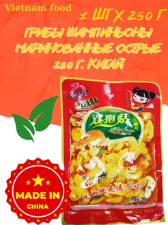 Консервированные грибы Шампиньоны острые, 250 г CHINA FOOD 251686419 купить за 210 ₽ в интернет-магазине Wildberries