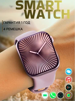 Смарт часы наручные 9 серии smart watch