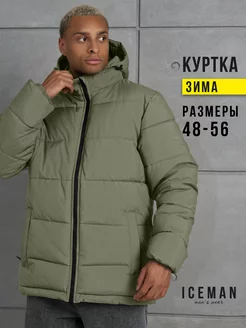 Куртка зимняя с капюшоном ICE MAN 251688887 купить за 6 396 ₽ в интернет-магазине Wildberries