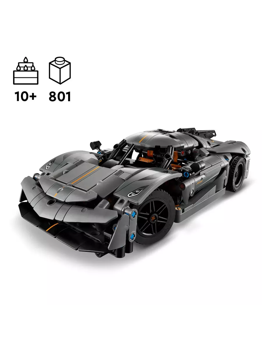 Lego technic koenigsegg agera r sale