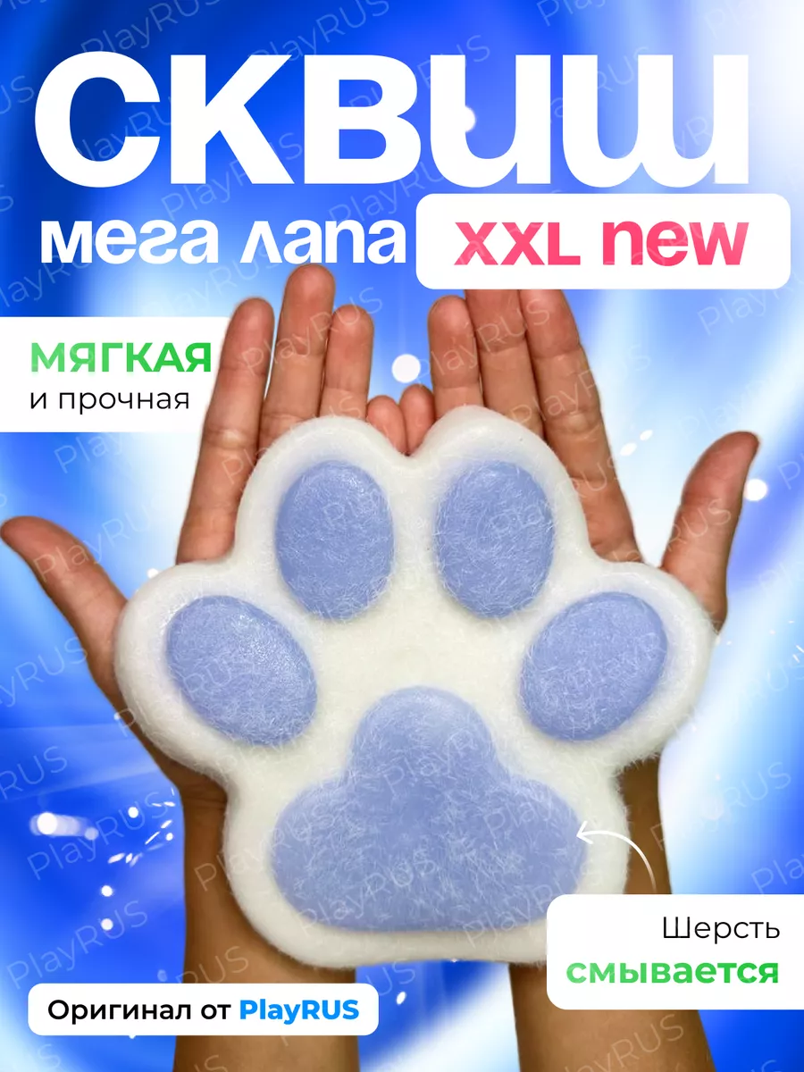 Игрушка таба сквиш кошачья...