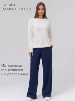 Брюки на резинке Samtime 251704210 купить за 1 360 ₽ в интернет-магазине Wildberries