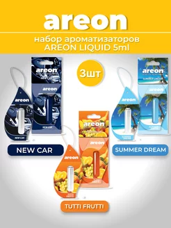 Набор ароматизаторов LIQUID New car-Tutti- Summer dream 3 шт Areon 251706210 купить за 439 ₽ в интернет-магазине Wildberries