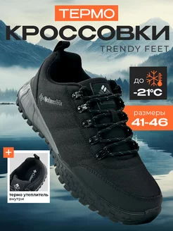 кроссовки спортивные демисезонные Columbia Sportswear Co. Trendy Feet 251710831 купить за 2 076 ₽ в интернет-магазине Wildberries