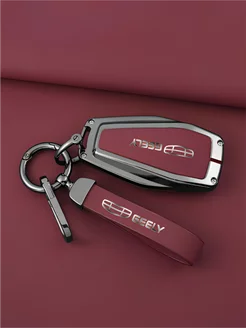 Чехол для ключа Geely