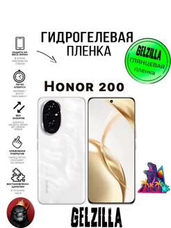 Защитная пленка глянцевая HONOR 200