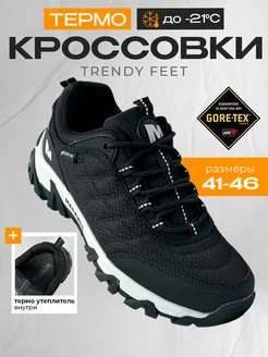 кроссовки спортивные демисезонные MERRELL GORE-TEX Trendy Feet 251720674 купить за 2 110 ₽ в интернет-магазине Wildberries