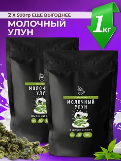 Молочный улун зеленый чай 1кг Уютная чаша 251727888 купить за 1 150 ₽ в интернет-магазине Wildberries