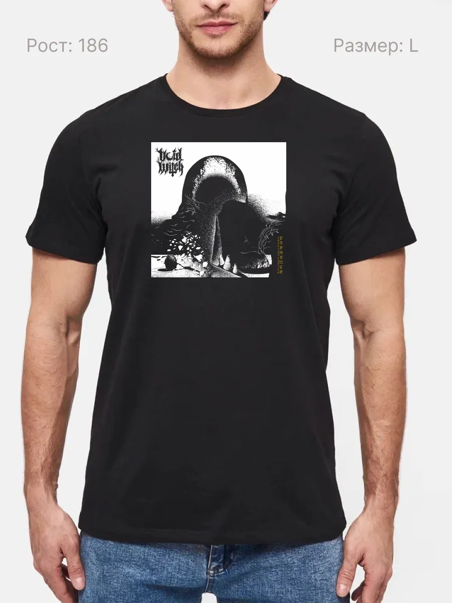 Футболка Void Witch стонер