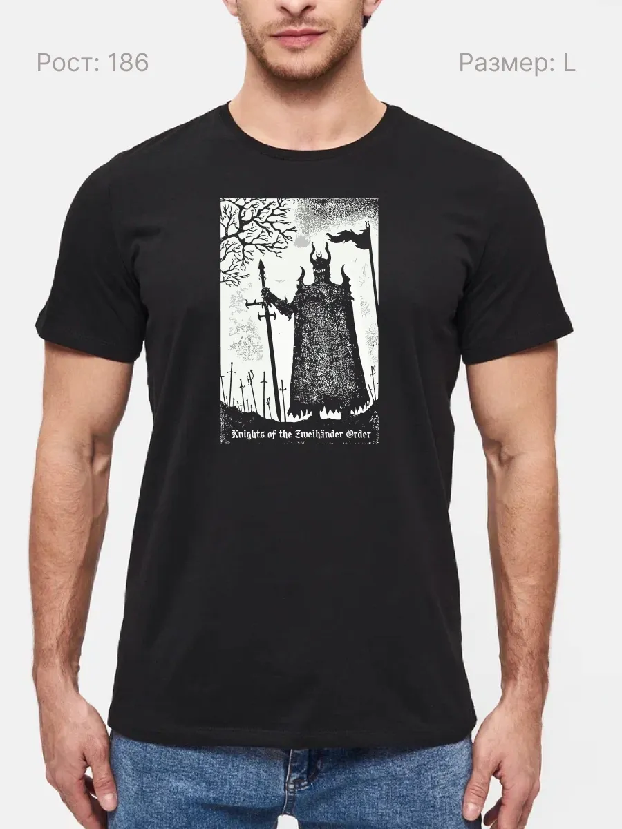 Футболка Knights of the Zweihänder Order данж