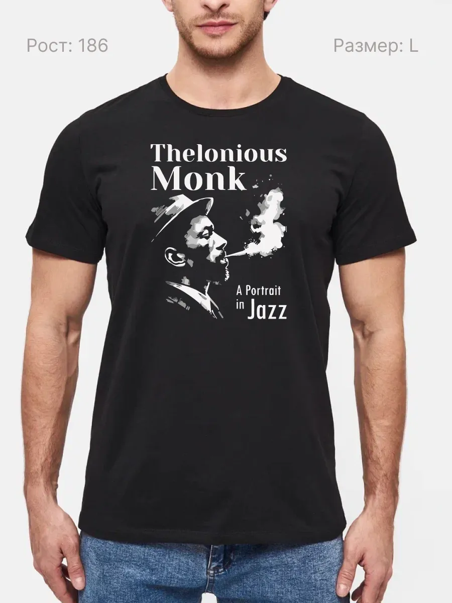 Футболка Telonious Monk джаз