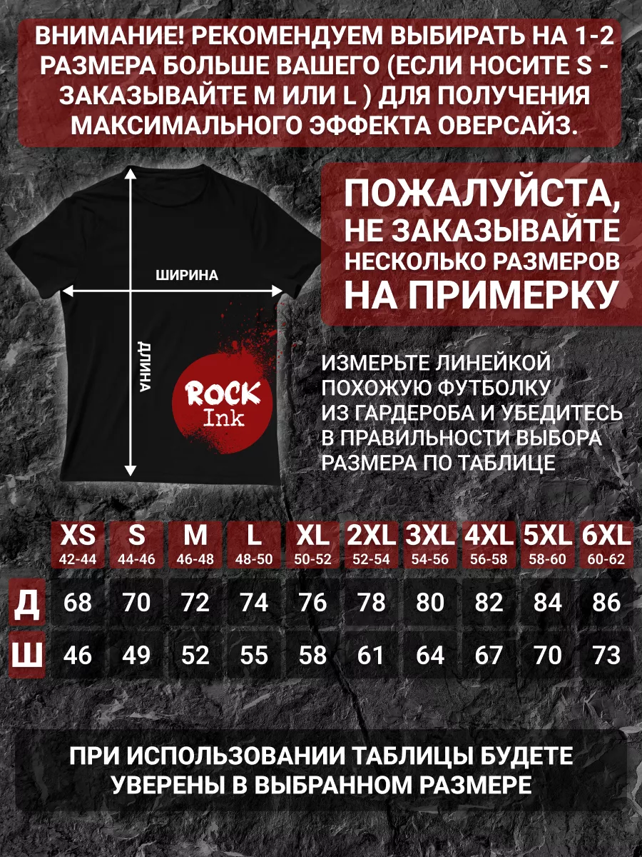 Футболка Viagra Boys панк