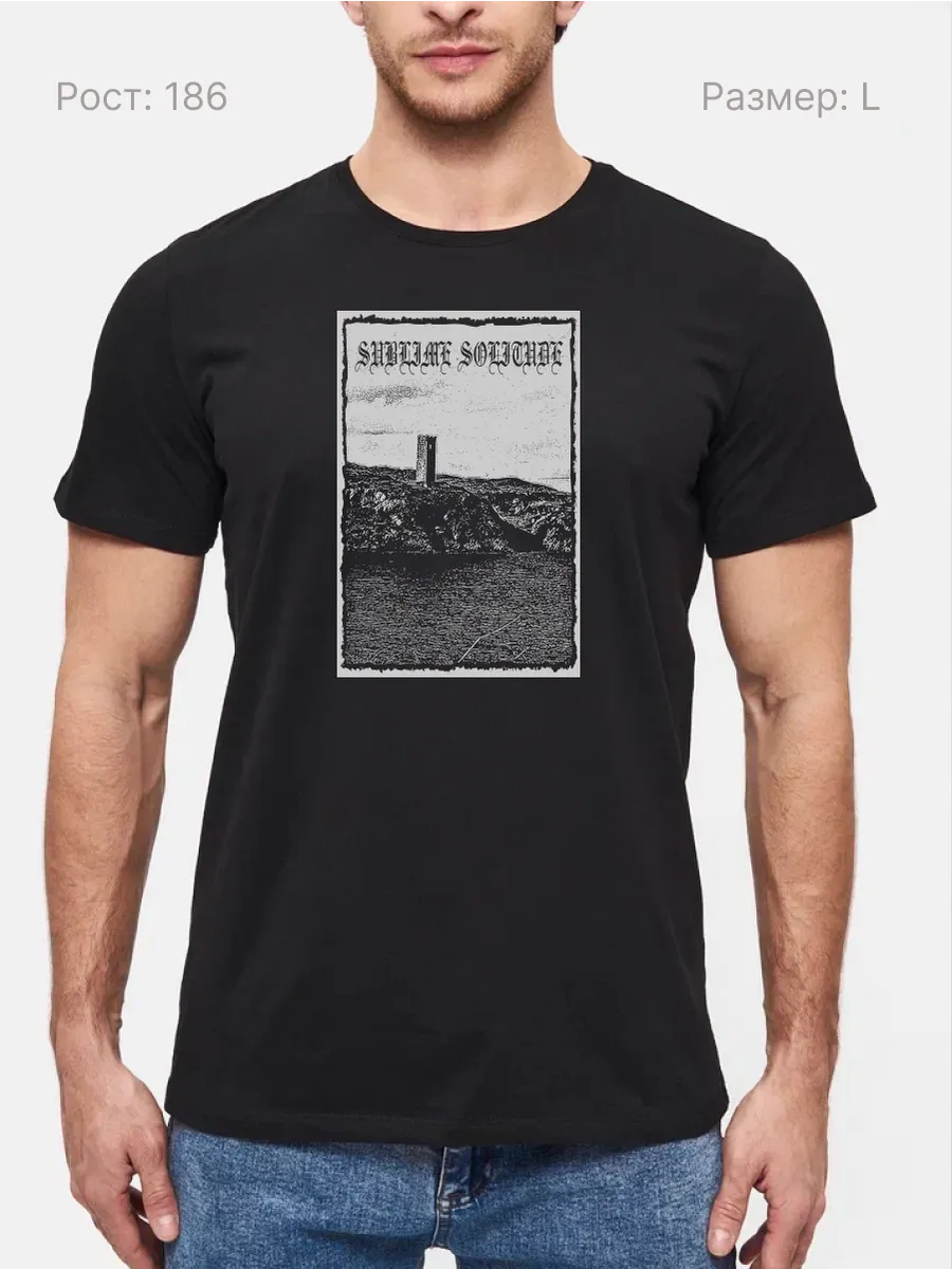 Футболка Sublime Solitude данж