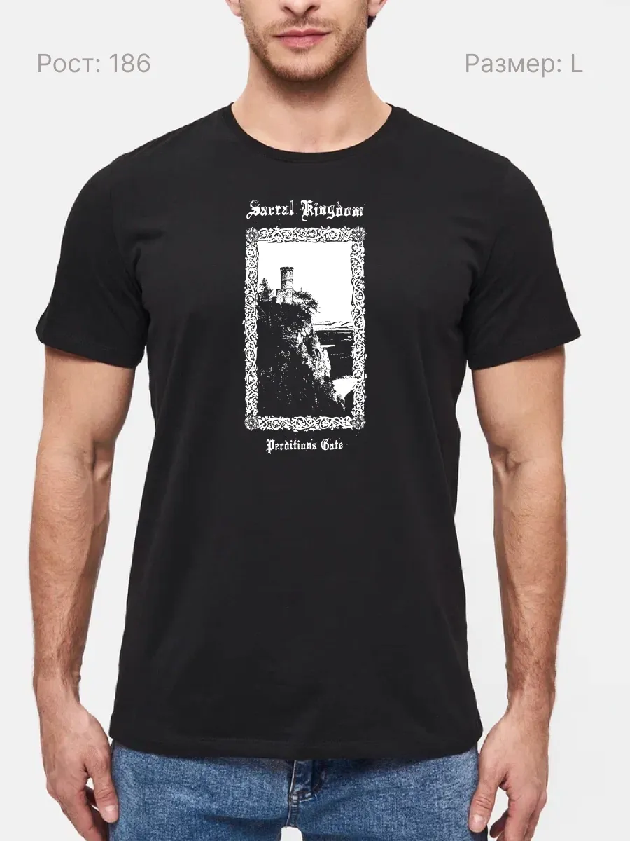 Футболка Sacral Kingdom данж