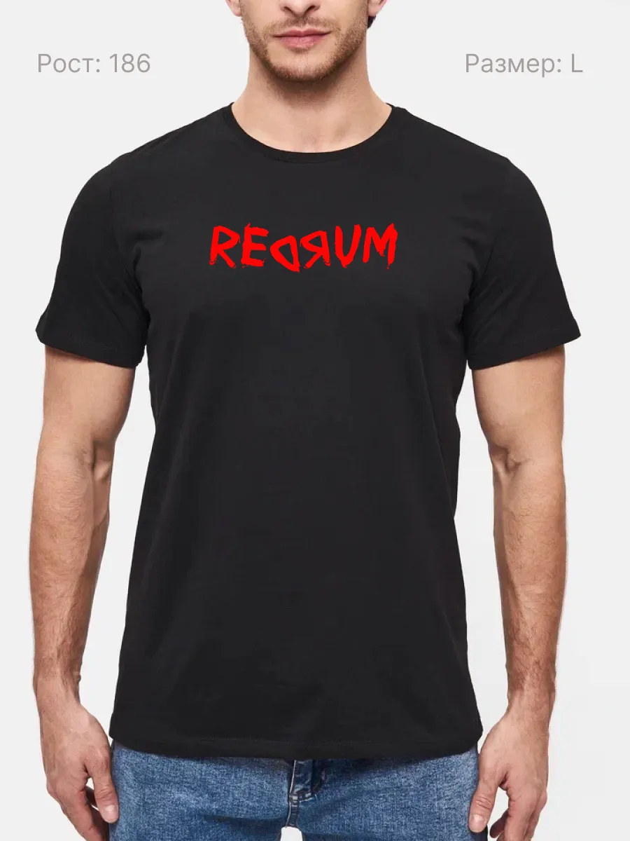 Футболка Redrum