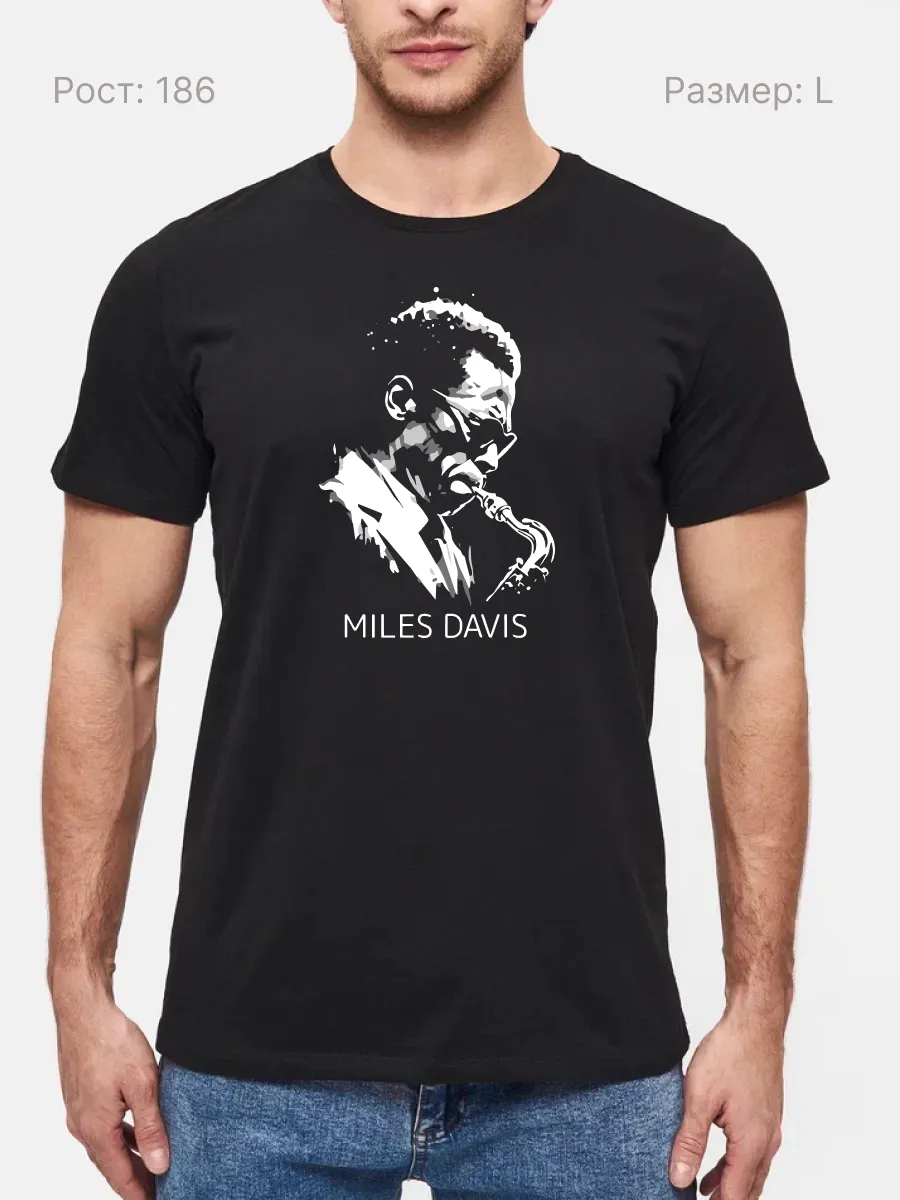 Футболка Miles Davis джаз
