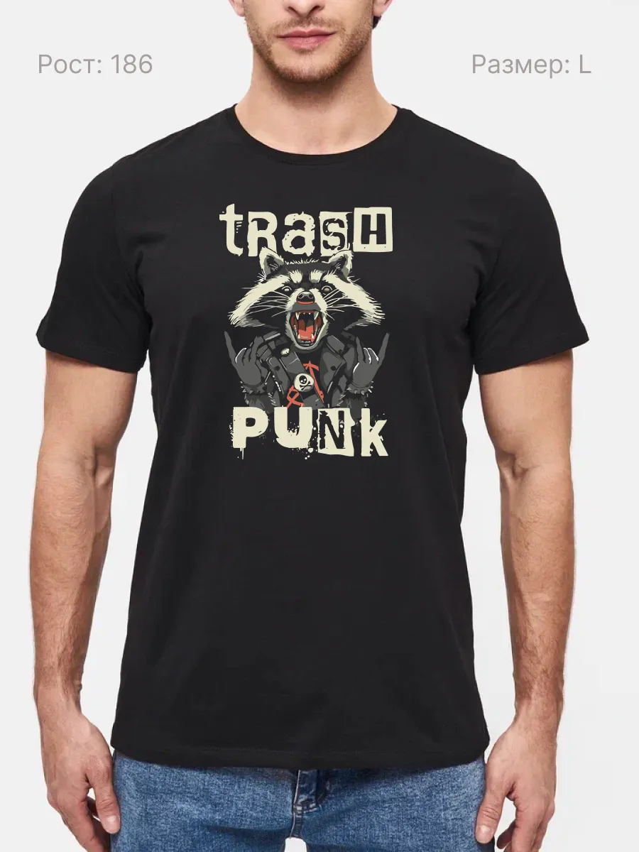 Футболка Trash Punk