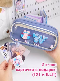 Пенал школьный для подростка кпоп