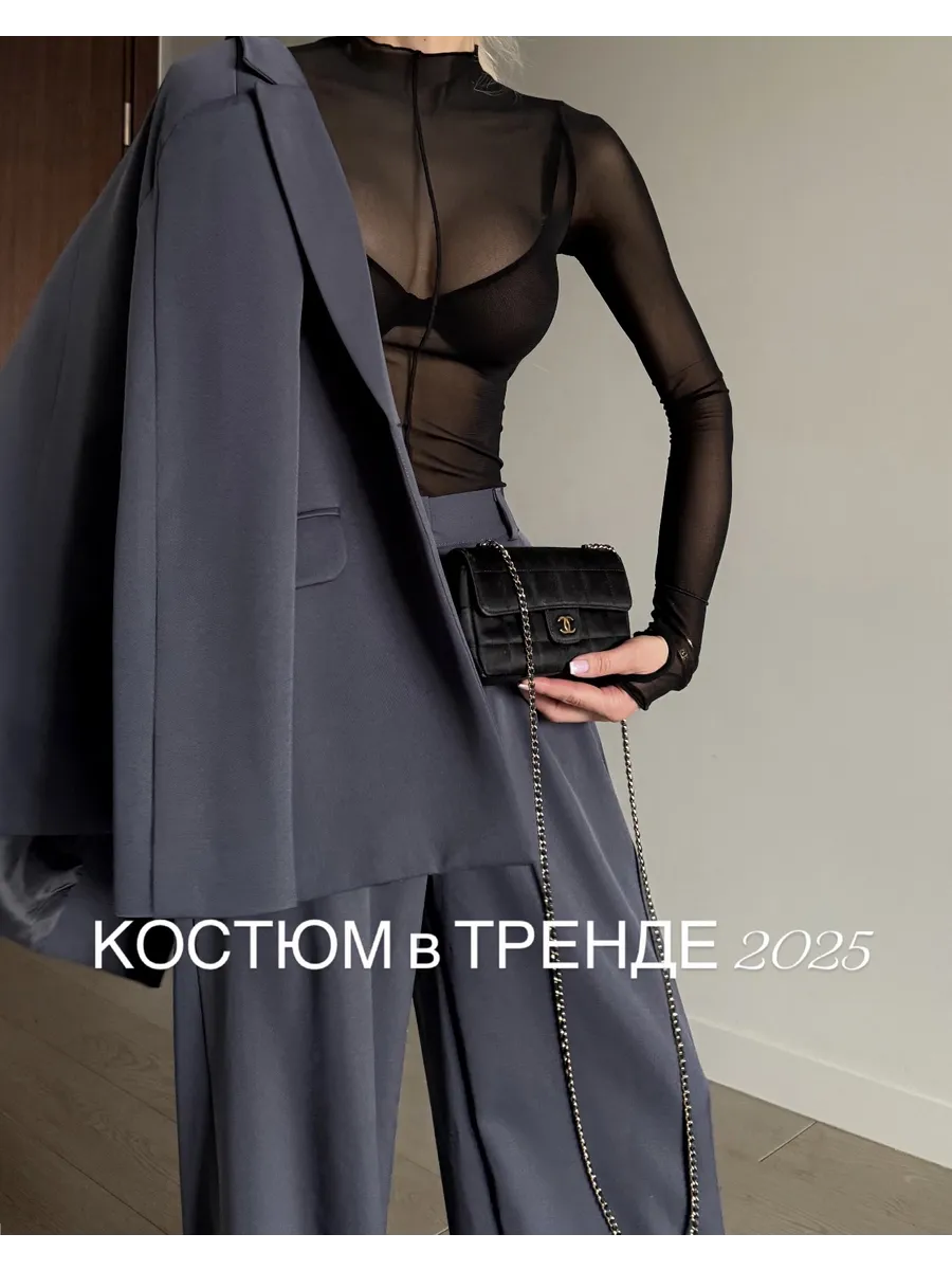 Костюм брючный с пиджаком...
