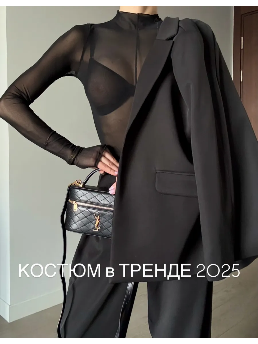 Костюм брючный деловой с...