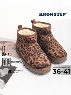 Зимние угги текстильные на толстой подошве KRONSTEP 251769504 купить за 2 199 ₽ в интернет-магазине Wildberries