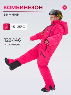 Зимний комбинезон Aobolan 251769626 купить за 4 212 ₽ в интернет-магазине Wildberries