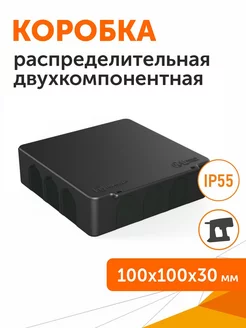 Коробка распределительная 100х100х30, 1шт, арт.60-0302-9005 Промрукав 251769934 купить за 202 ₽ в интернет-магазине Wildberries