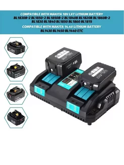 Зарядное устройство DC18RD для Makita 14.4v-18v PrideMarket 251770287 купить за 4 127 ₽ в интернет-магазине Wildberries