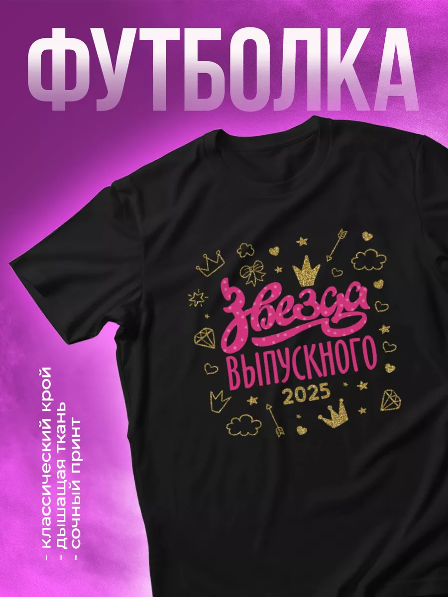 Выпускницы без трусиков 