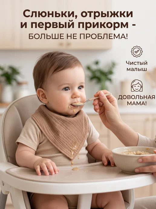 KIDSLAB Слюнявчик для новорожденных для кормления муслиновый набор, белый, фото 3