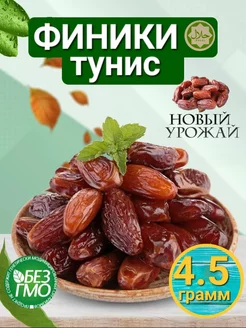 финики 251780741 купить за 1 287 ₽ в интернет-магазине Wildberries