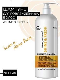 Шампунь с яблочным уксусом SHINE & FRESH, 1000мл