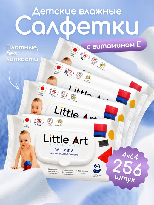 Bittze