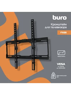 Кронштейн для телевизора FX0S 22-65" фиксированный