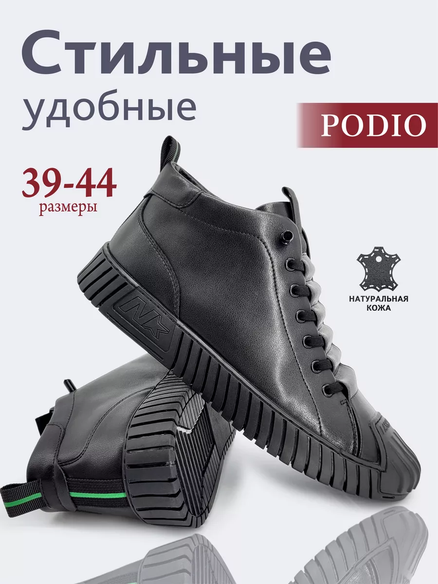 Осенние ботинки...