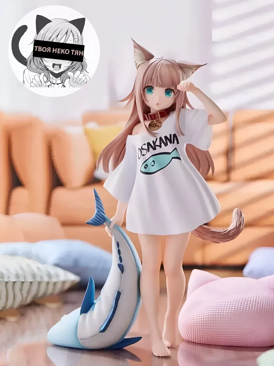 Аниме фигурка Кинако Моя милая кошечка Uchi no Neko 18 см