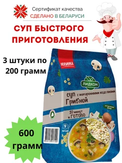 Еда белорусская суп быстрого приготовления грибной 3шт. Лидкон 251786229 купить за 374 ₽ в интернет-магазине Wildberries