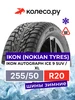 Ikon Autograph Ice 9 SUV R20 255 50 109T IKON TYRES 251787767 купить за 20 514 ₽ в интернет‑магазине Wildberries