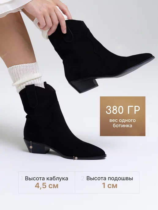Сапоги казаки демисезонные