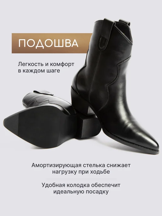 Сапоги казаки демисезонные
