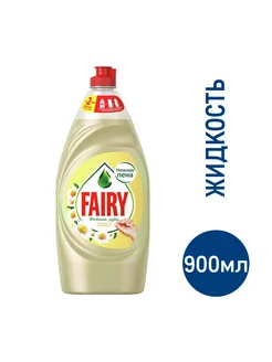 Средство для мытья посуды Fairy Ромашка, 900мл Бон Алеато 251797557 купить за 158 ₽ в интернет-магазине Wildberries