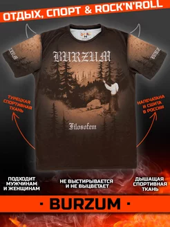 Футболка Burzum Rock-Rock 251805915 купить за 1 262 ₽ в интернет-магазине Wildberries