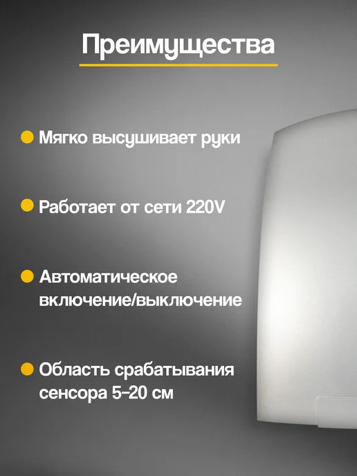 ALLPUFF Сушилка для рук настенная тихая 2.0кВт А00СДР208, вариант, фото 6