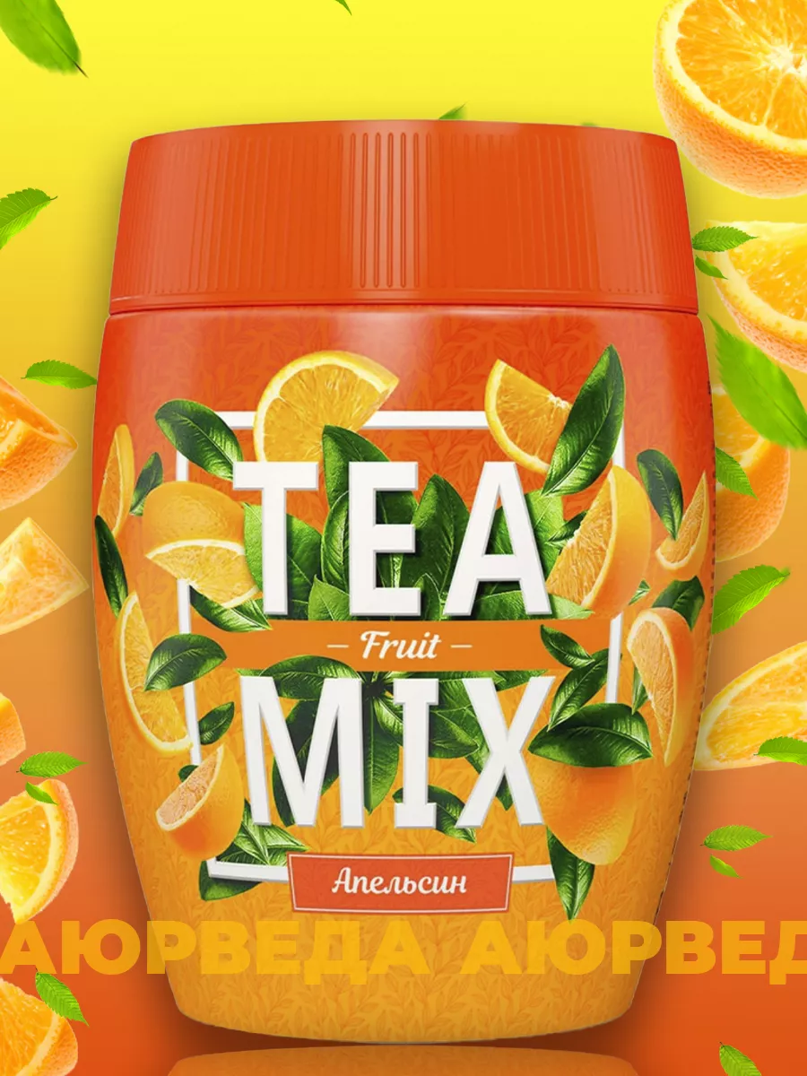 Чайный напиток растворимый TEA MIX апельсин, 300г